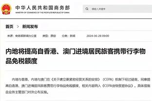 开云足球网站官网截图4